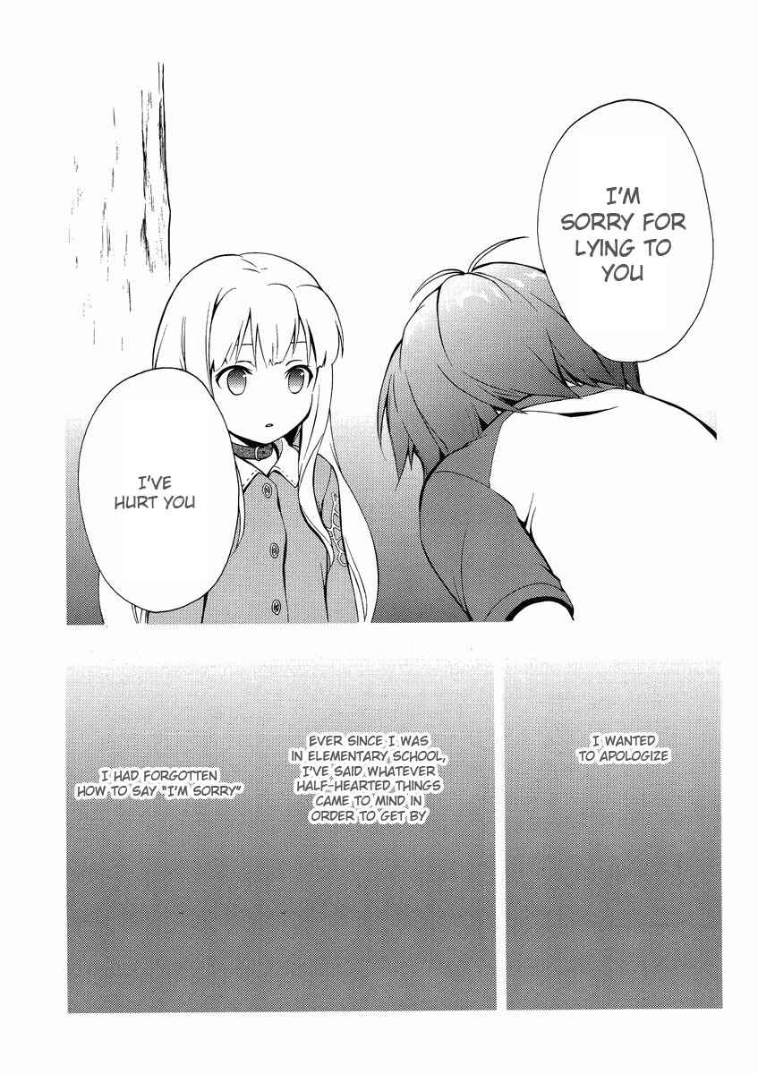 Page 39 Chapter 8 Hentai Ouji to Warawanai Neko.