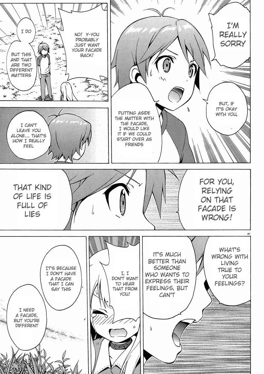 Page 41 Chapter 8 Hentai Ouji to Warawanai Neko.