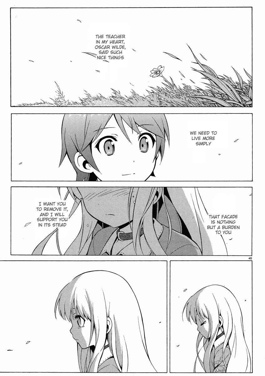 Page 44 Chapter 8 Hentai Ouji to Warawanai Neko.