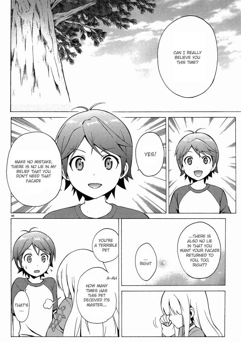 Page 45 Chapter 8 Hentai Ouji to Warawanai Neko.
