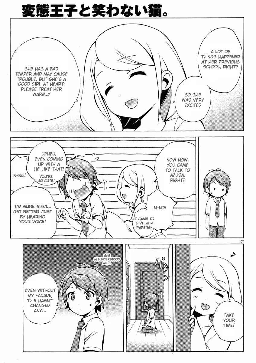 Page 7 Chapter 8 Hentai Ouji to Warawanai Neko.