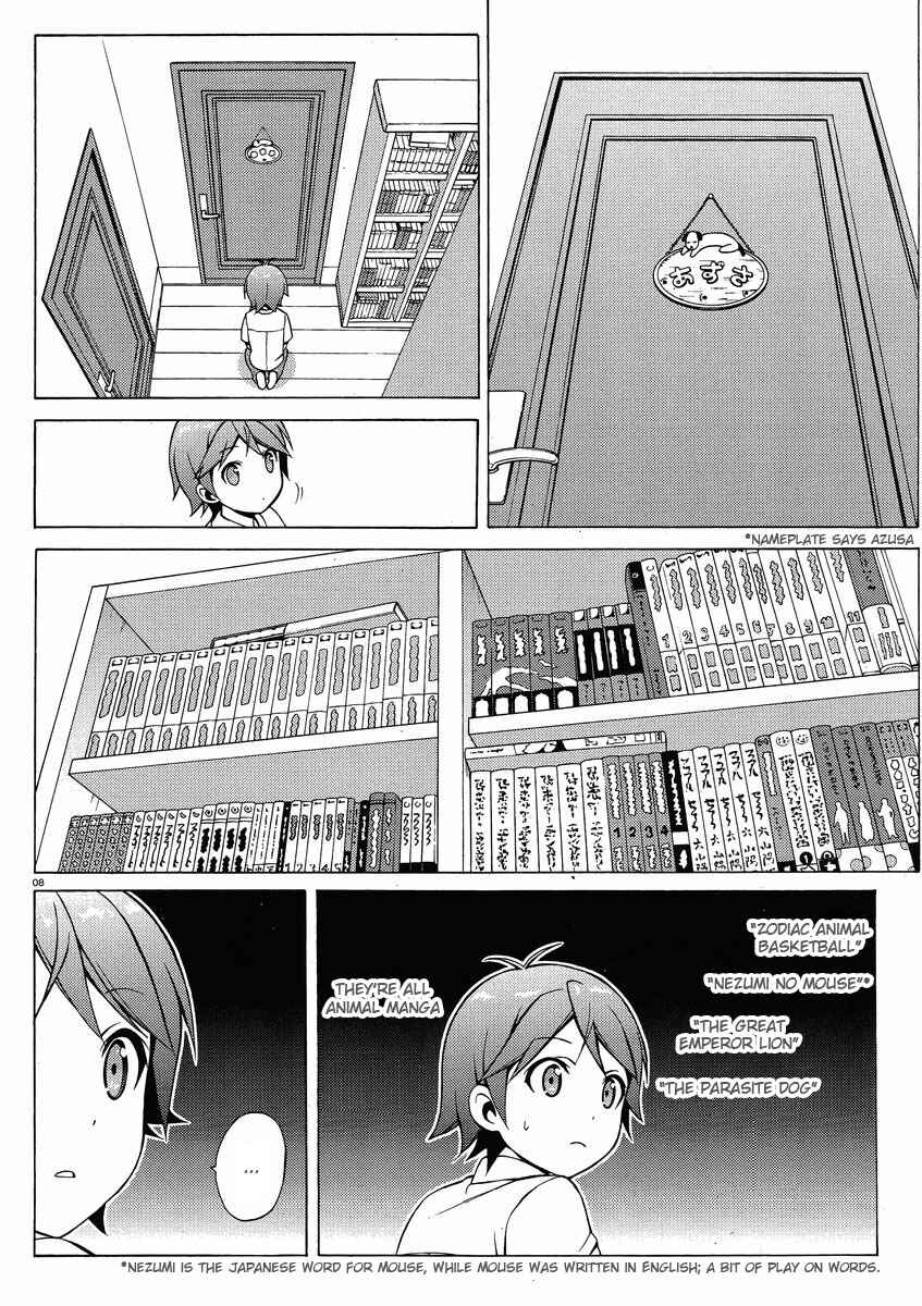 Page 8 Chapter 8 Hentai Ouji to Warawanai Neko.