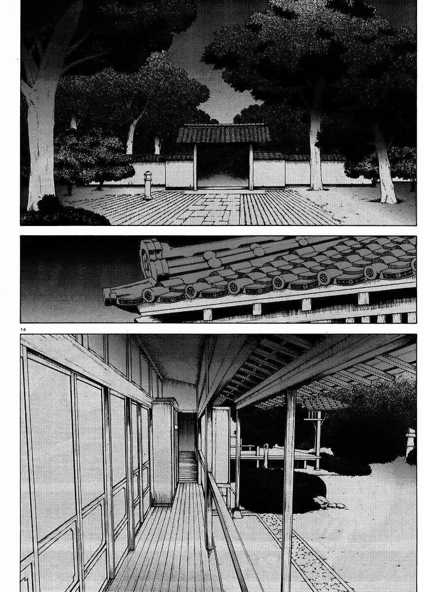 Page 15 Chapter 11 Hentai Ouji to Warawanai Neko.