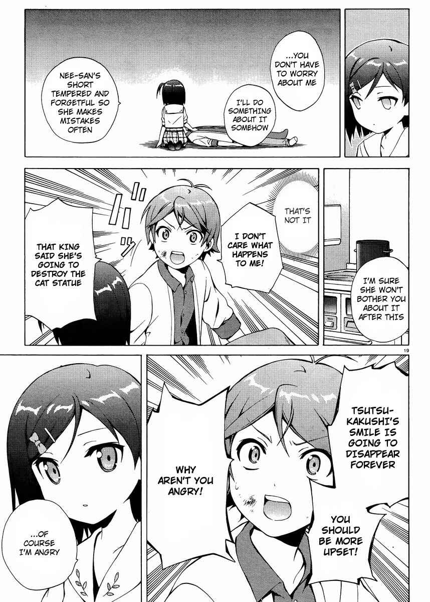 Page 19 Chapter 11 Hentai Ouji to Warawanai Neko.