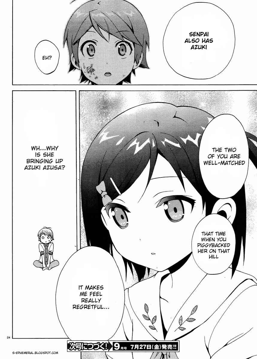Page 24 Chapter 11 Hentai Ouji to Warawanai Neko.