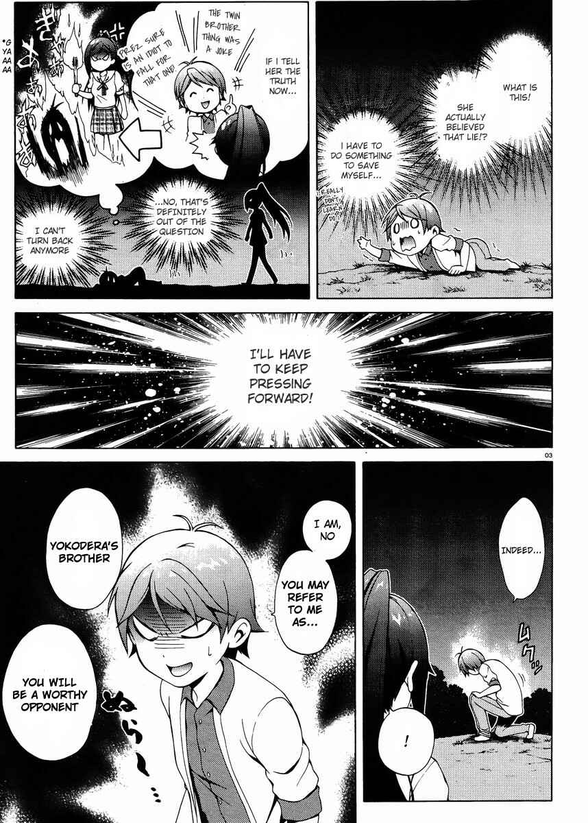 Page 4 Chapter 11 Hentai Ouji to Warawanai Neko.