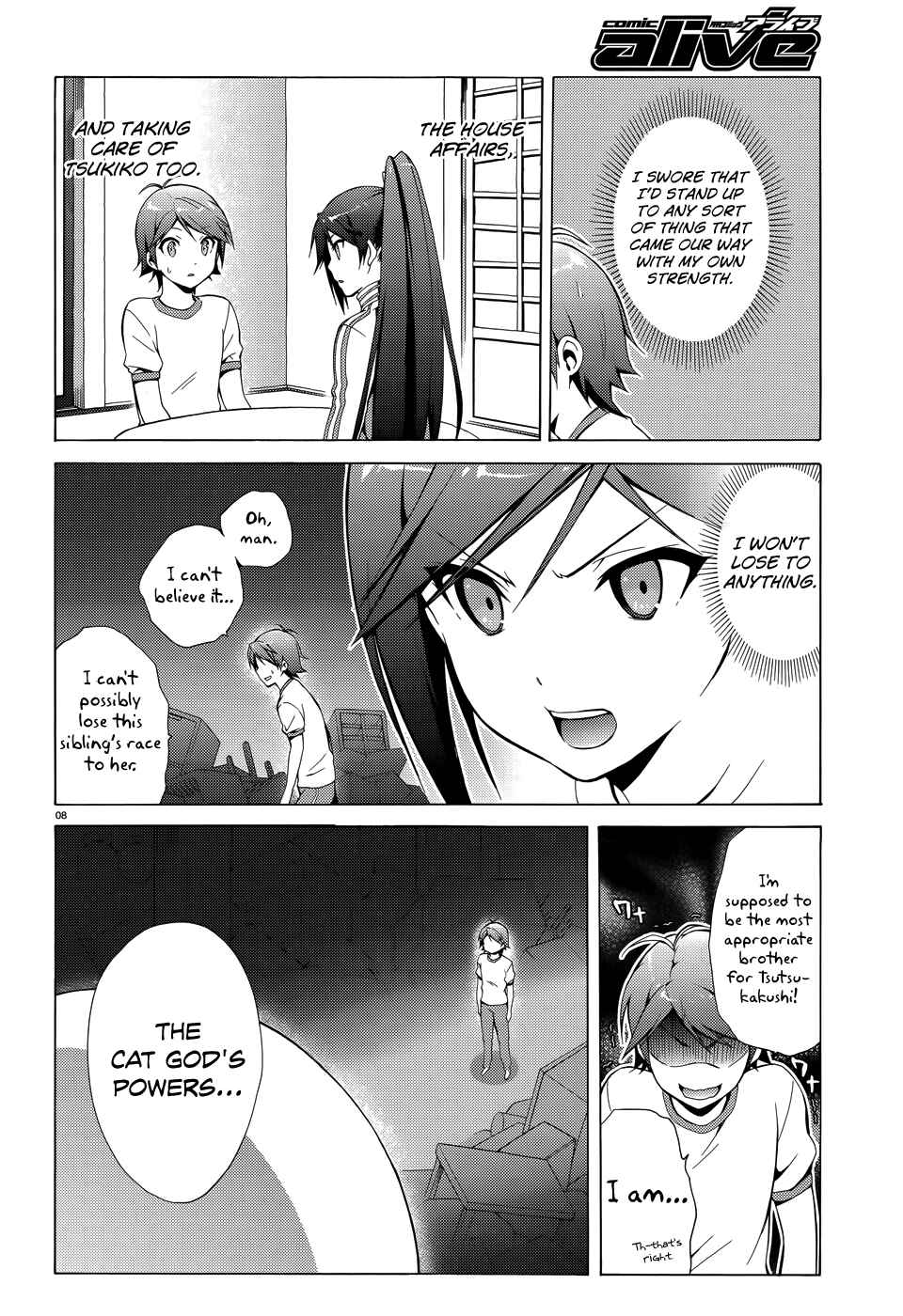 Page 11 Chapter 22 Hentai Ouji to Warawanai Neko.