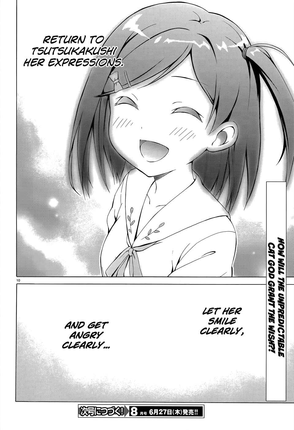 Page 13 Chapter 22 Hentai Ouji to Warawanai Neko.