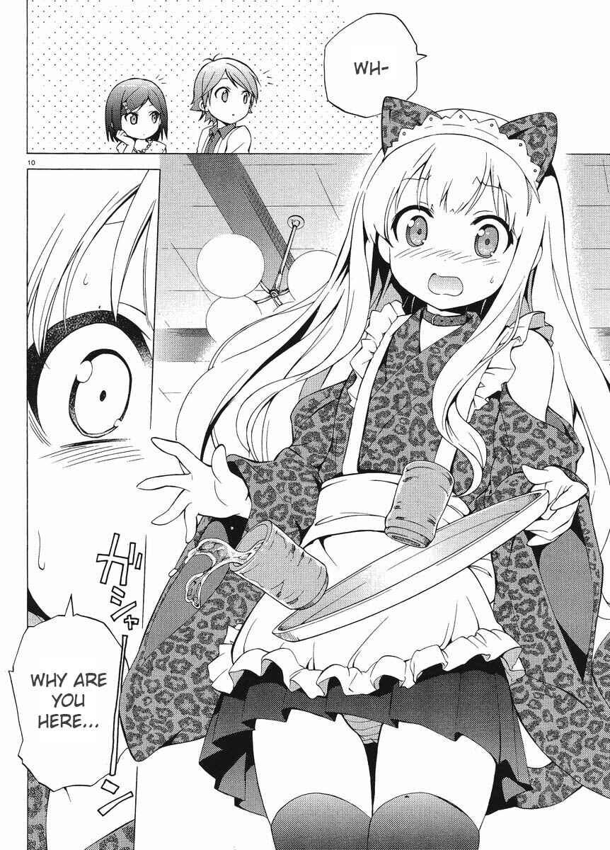 Page 10 Chapter 4 Hentai Ouji to Warawanai Neko.