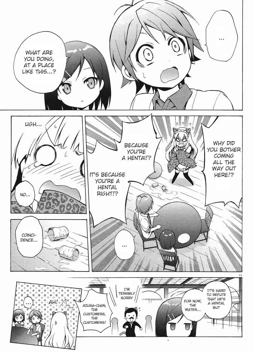 Page 11 Chapter 4 Hentai Ouji to Warawanai Neko.