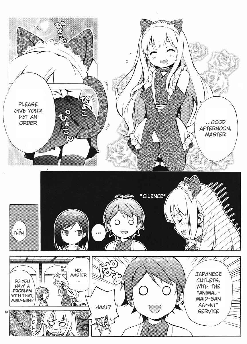 Page 12 Chapter 4 Hentai Ouji to Warawanai Neko.