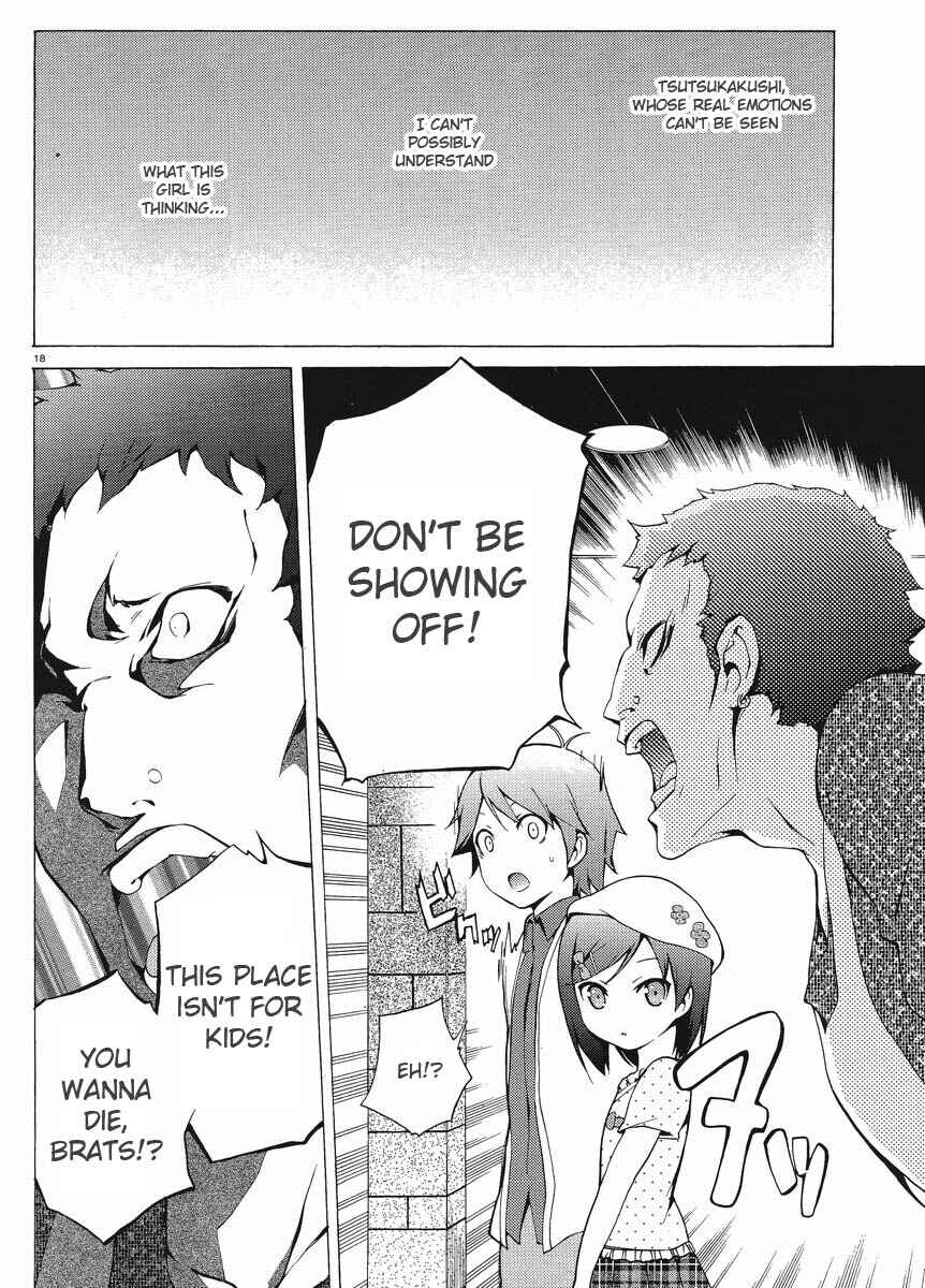 Page 18 Chapter 4 Hentai Ouji to Warawanai Neko.