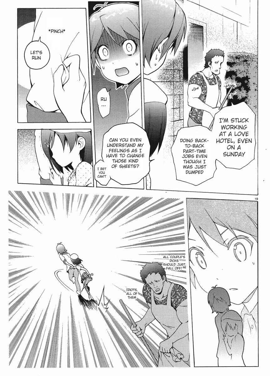 Page 19 Chapter 4 Hentai Ouji to Warawanai Neko.