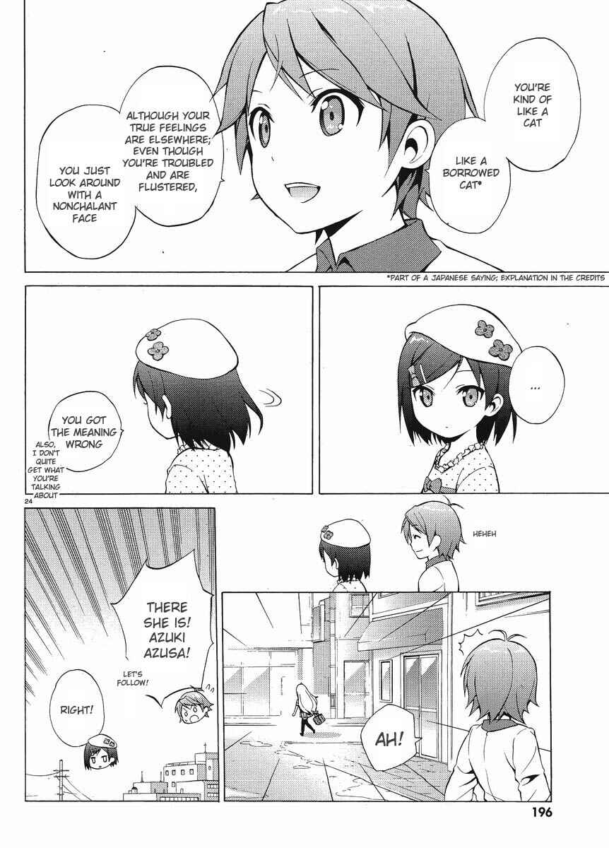 Page 23 Chapter 4 Hentai Ouji to Warawanai Neko.