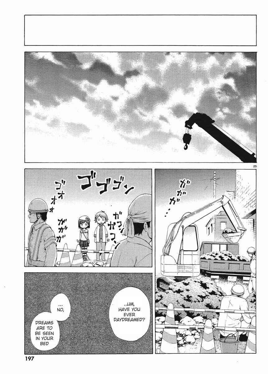 Page 24 Chapter 4 Hentai Ouji to Warawanai Neko.