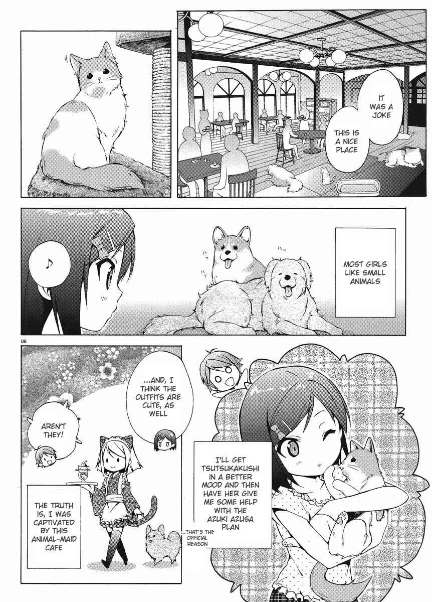 Page 8 Chapter 4 Hentai Ouji to Warawanai Neko.