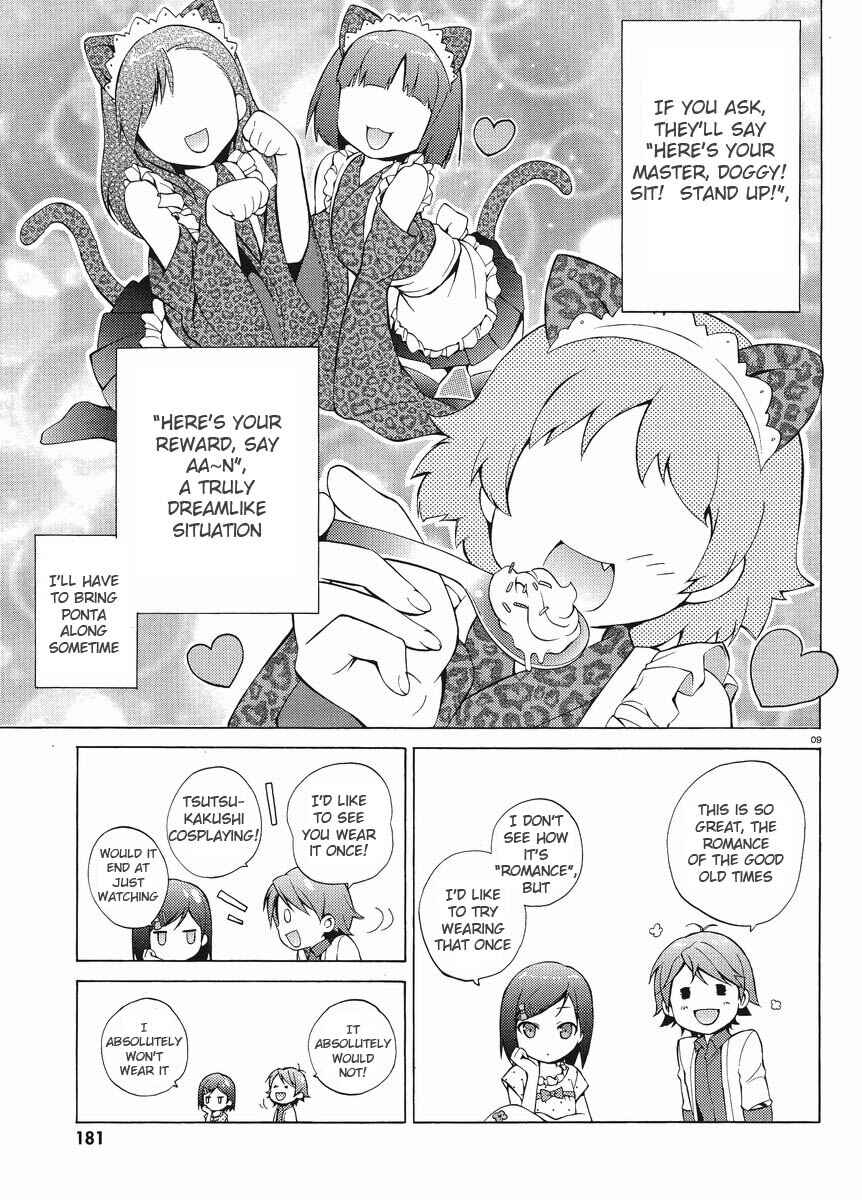 Page 9 Chapter 4 Hentai Ouji to Warawanai Neko.