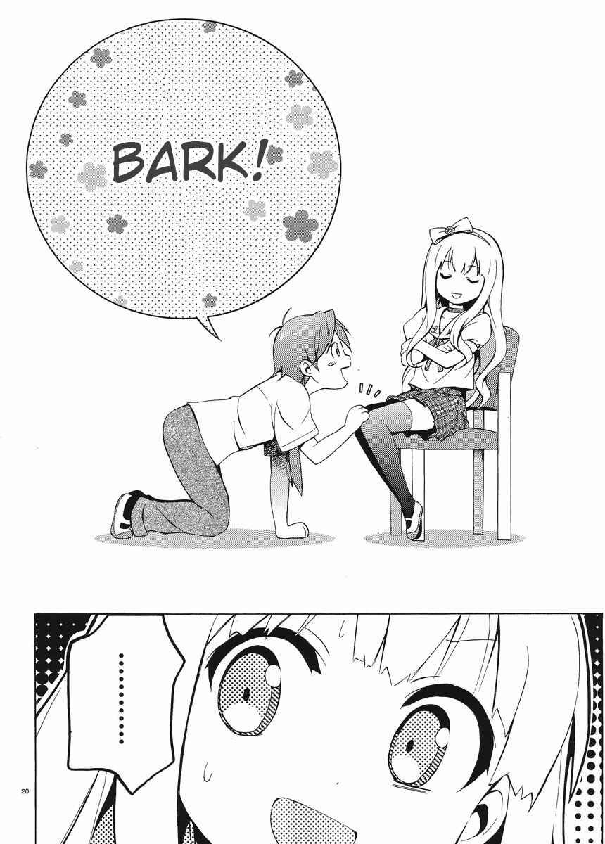 Page 19 Chapter 3 Hentai Ouji to Warawanai Neko.