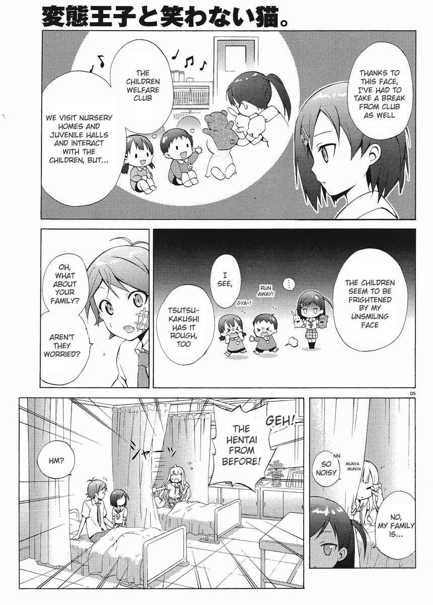 Page 5 Chapter 3 Hentai Ouji to Warawanai Neko.