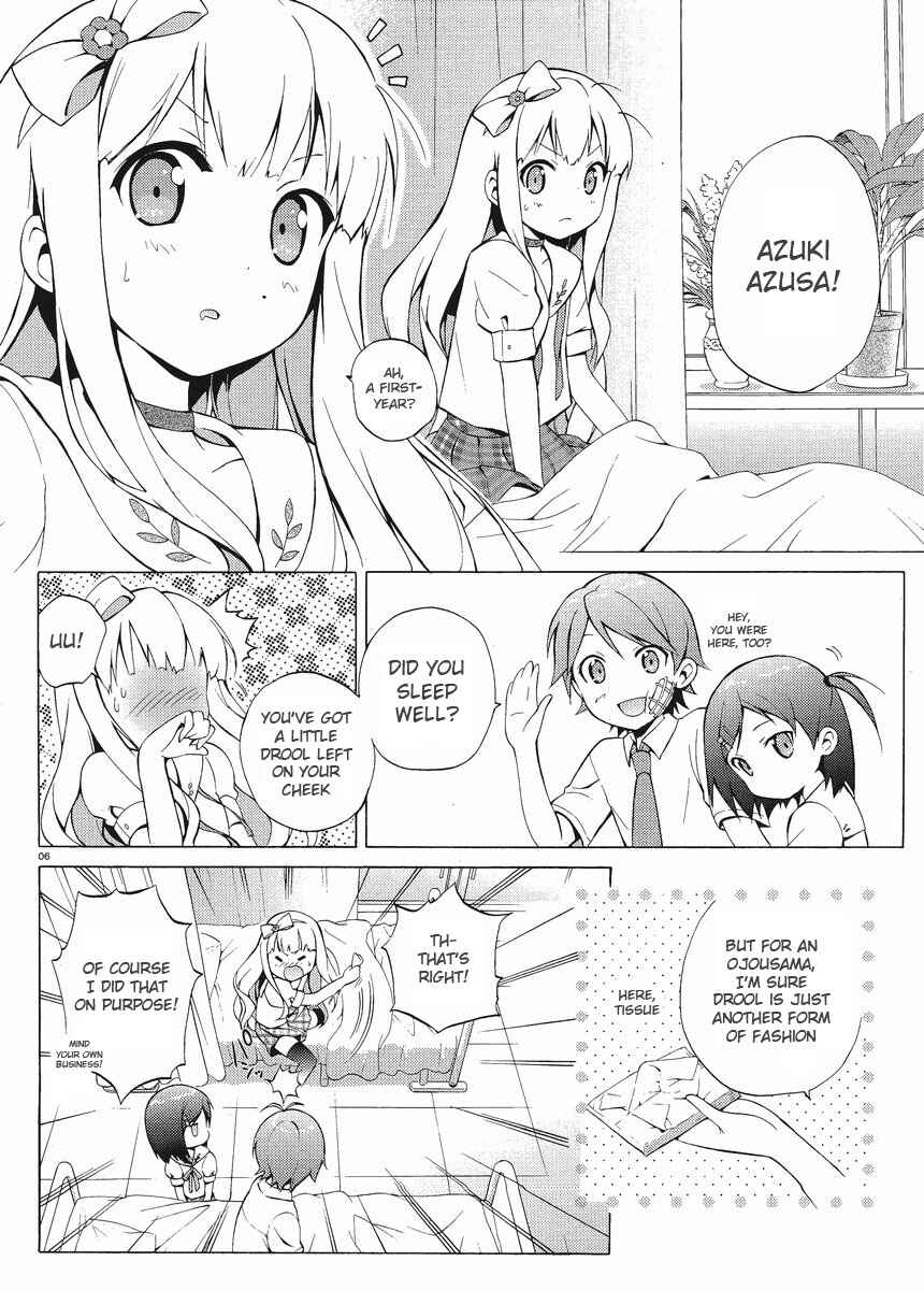 Page 6 Chapter 3 Hentai Ouji to Warawanai Neko.