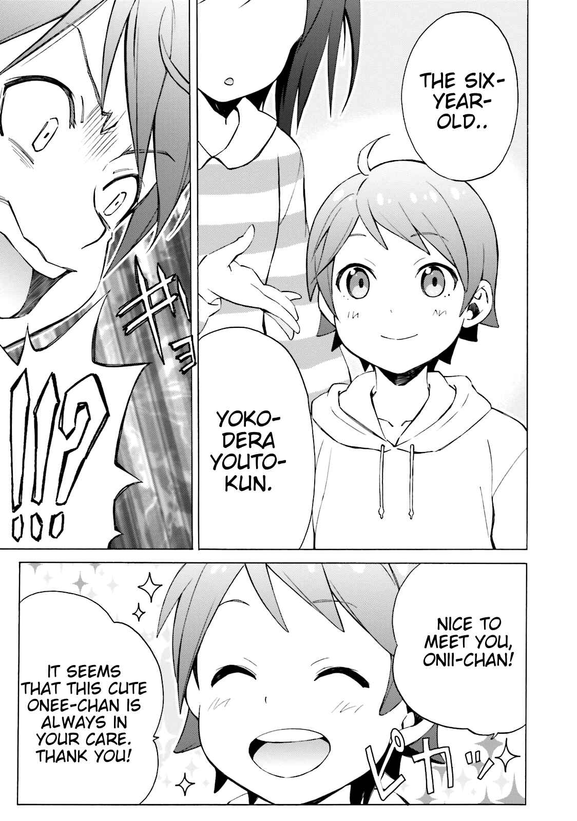 Page 3 Chapter 45 Hentai Ouji to Warawanai Neko.