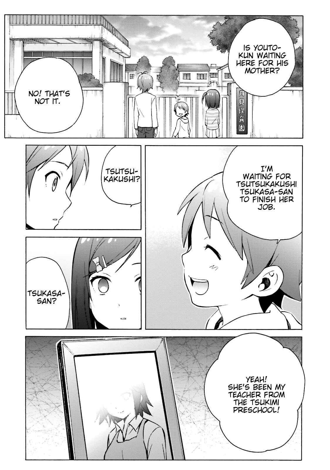Page 7 Chapter 45 Hentai Ouji to Warawanai Neko.