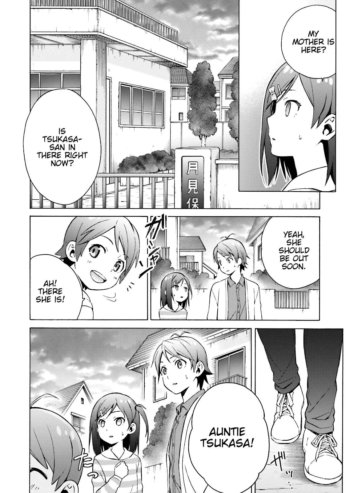 Page 8 Chapter 45 Hentai Ouji to Warawanai Neko.