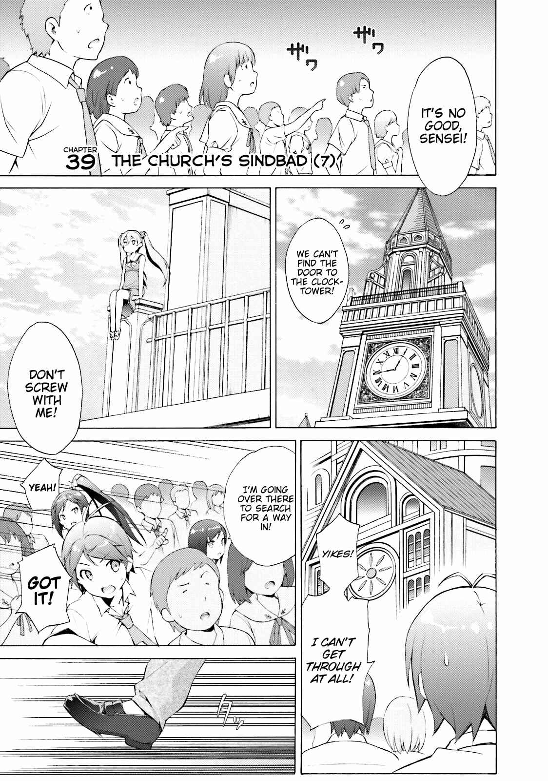 Page 1 Chapter 39 Hentai Ouji to Warawanai Neko.