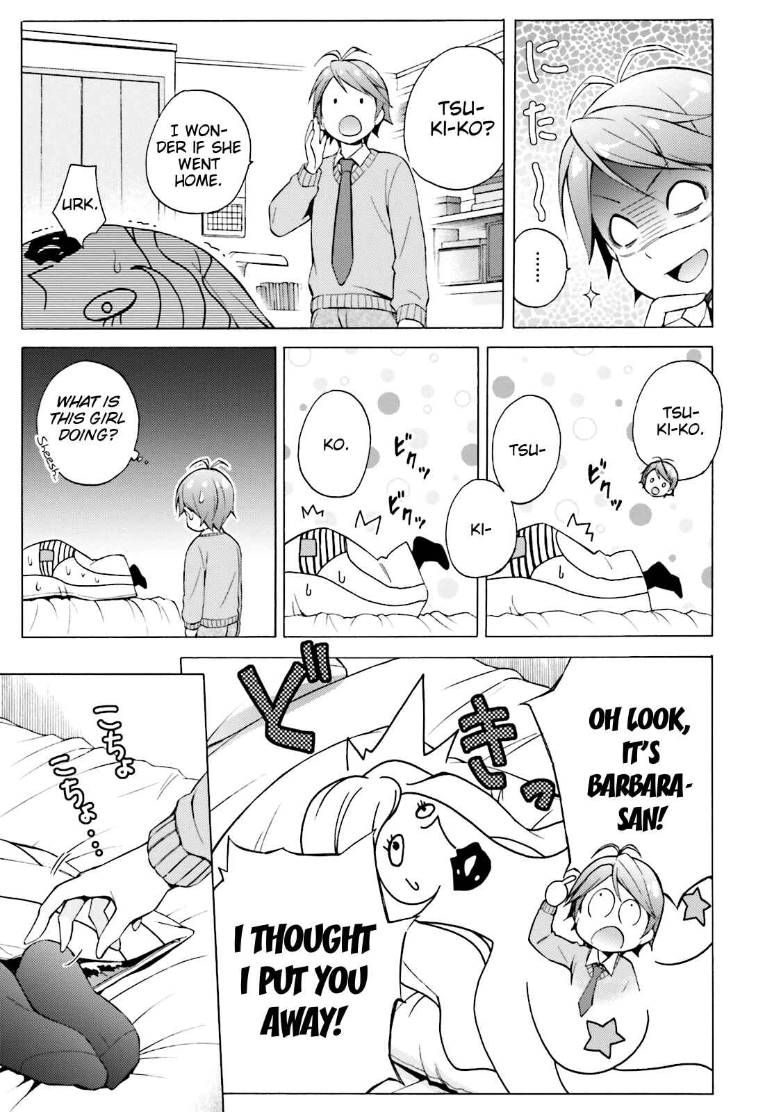 Page 20 Chapter 42 Hentai Ouji to Warawanai Neko.