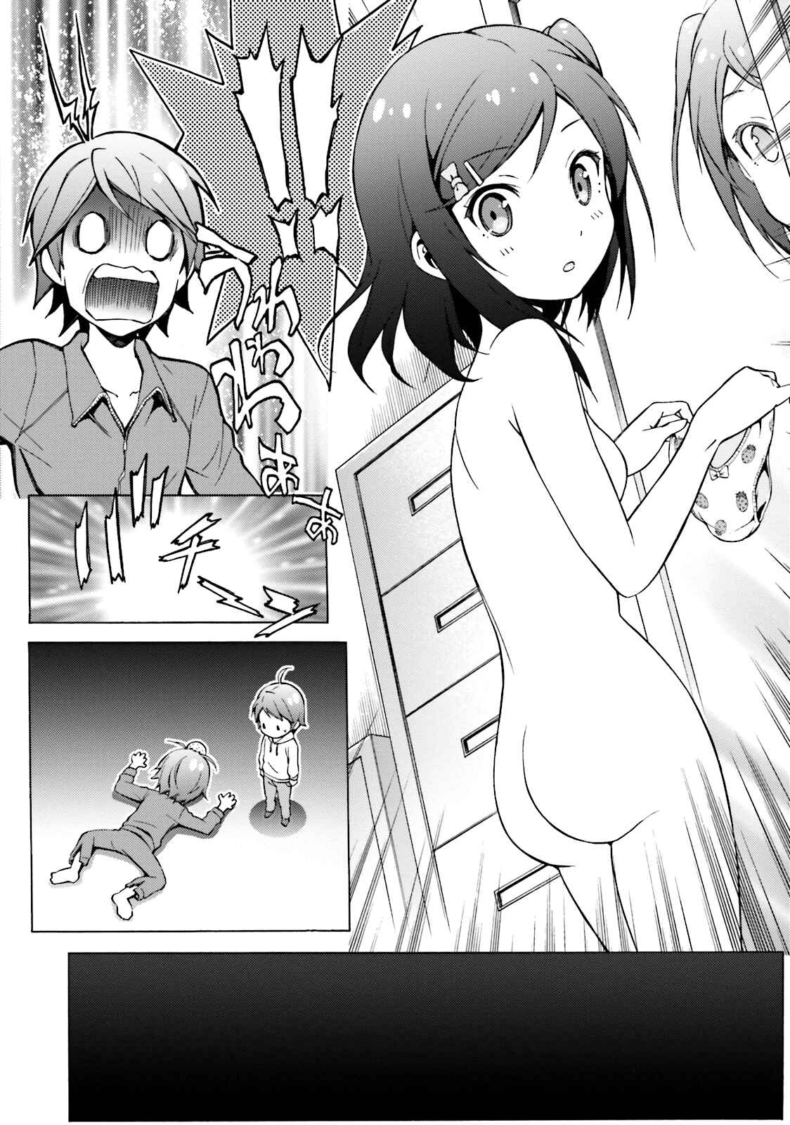 Page 4 Chapter 47 Hentai Ouji to Warawanai Neko.
