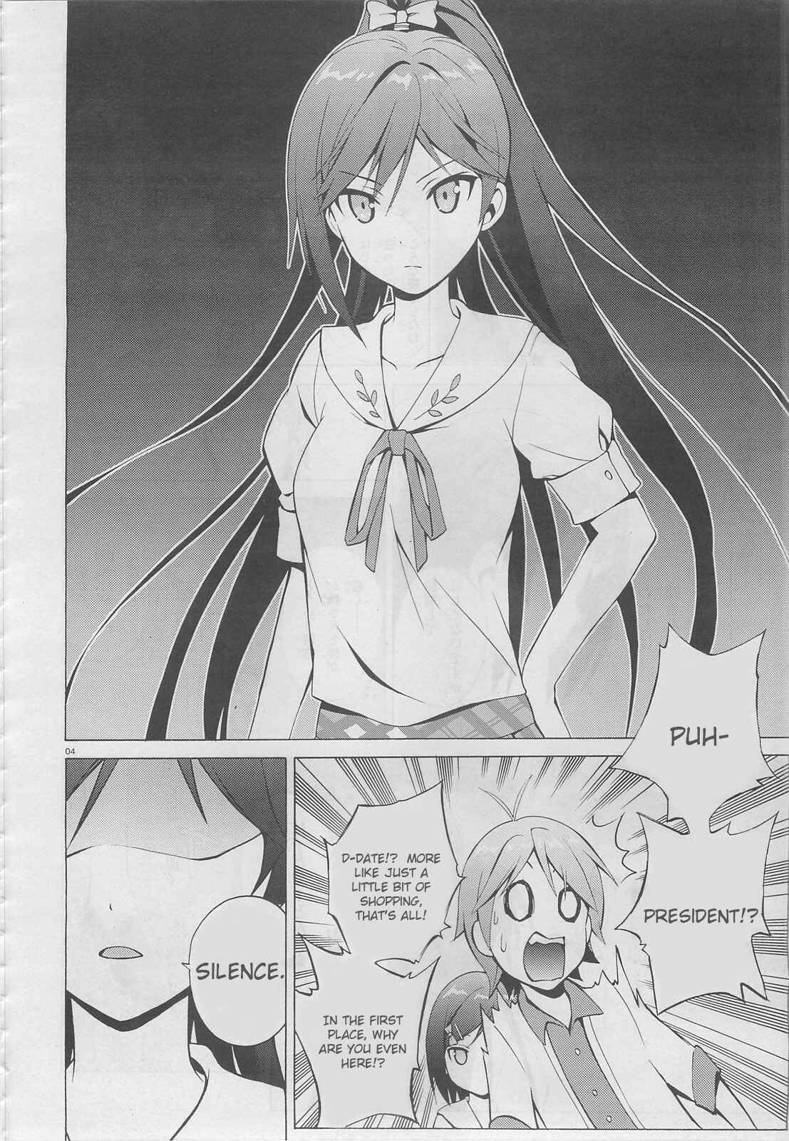 Page 5 Chapter 10 Hentai Ouji to Warawanai Neko.