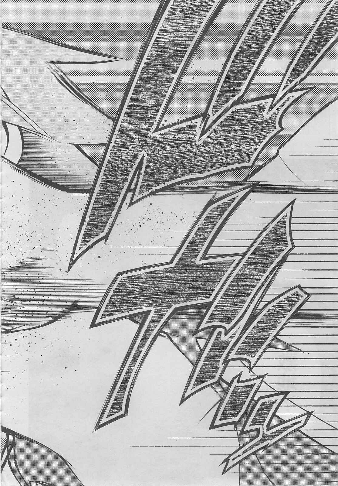 Page 7 Chapter 10 Hentai Ouji to Warawanai Neko.