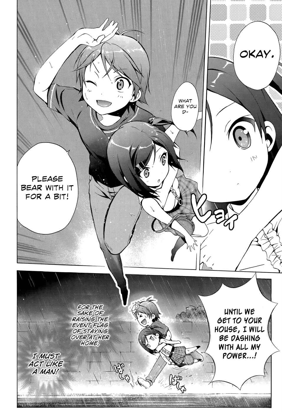 Page 13 Chapter 16 Hentai Ouji to Warawanai Neko.
