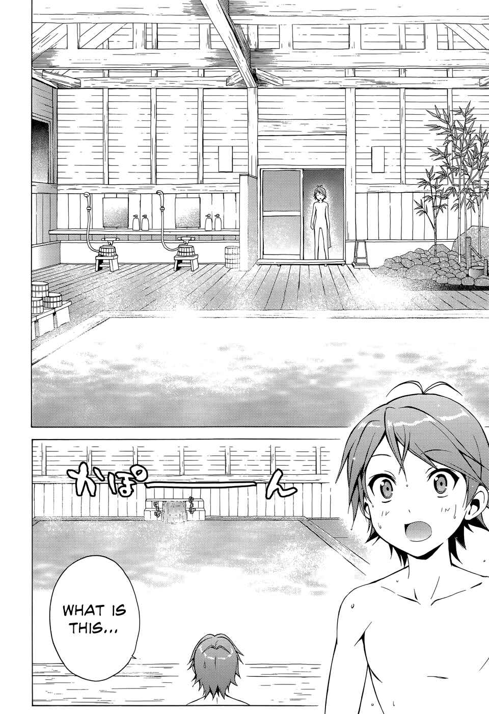 Page 17 Chapter 16 Hentai Ouji to Warawanai Neko.