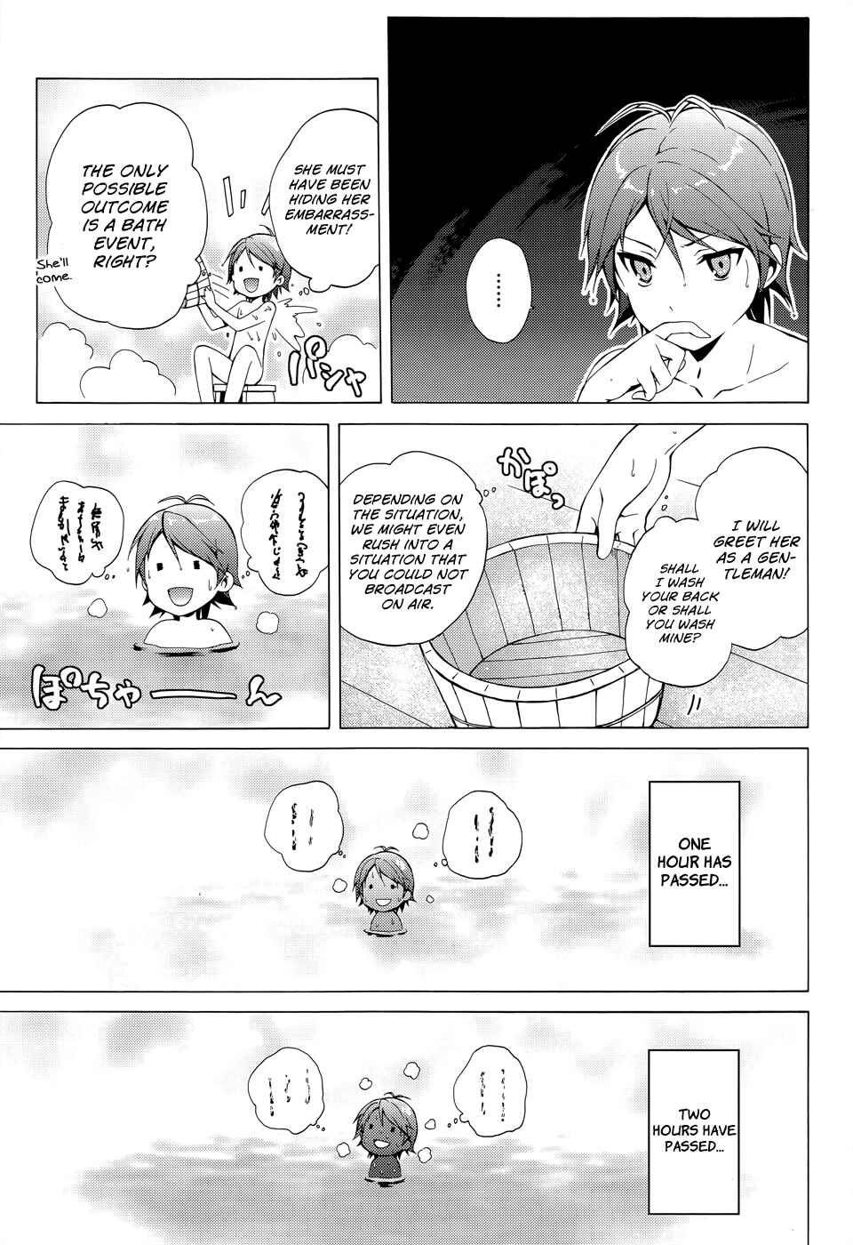 Page 20 Chapter 16 Hentai Ouji to Warawanai Neko.