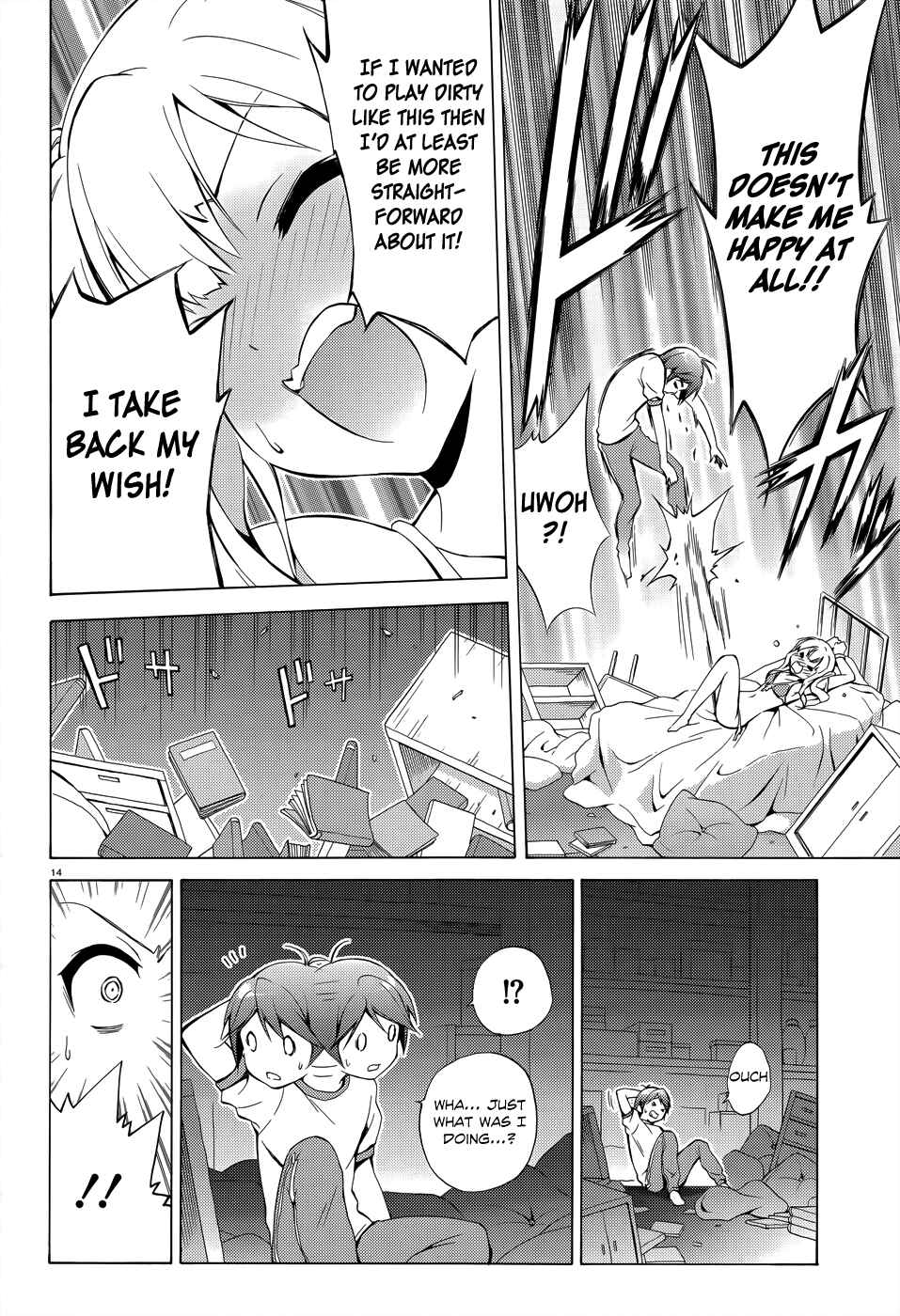 Page 15 Chapter 23 Hentai Ouji to Warawanai Neko.