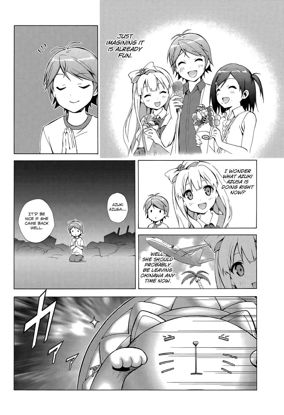Page 4 Chapter 23 Hentai Ouji to Warawanai Neko.