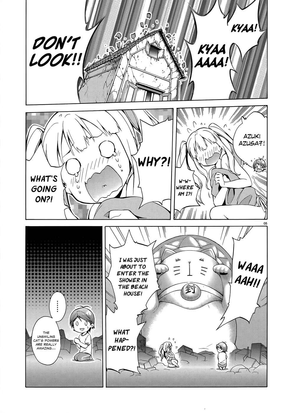 Page 7 Chapter 23 Hentai Ouji to Warawanai Neko.