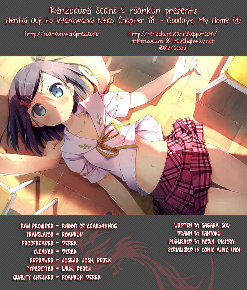 Page 1 Chapter 18 Hentai Ouji to Warawanai Neko.
