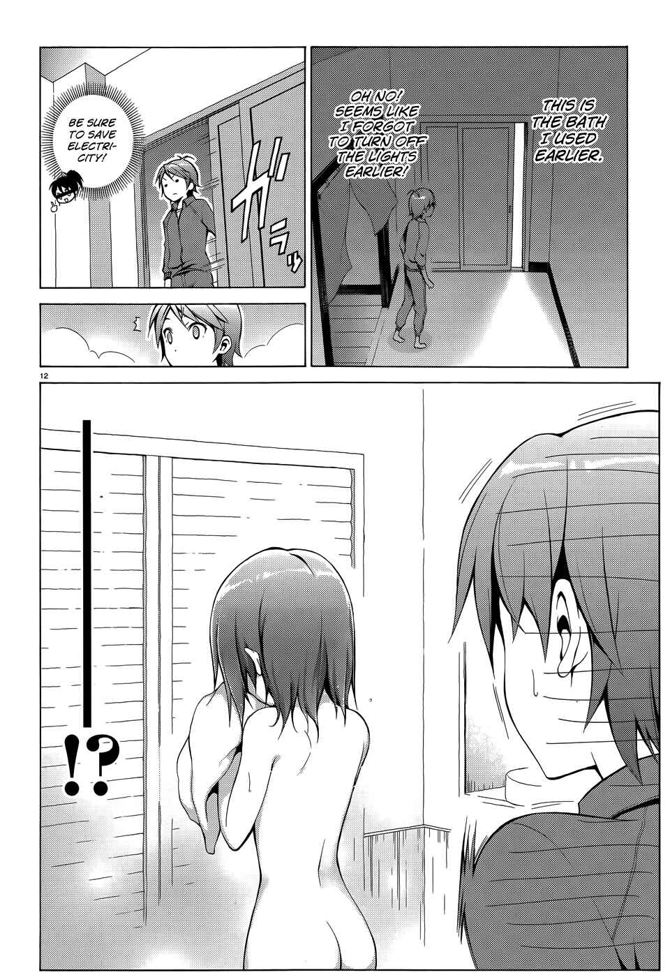 Page 15 Chapter 18 Hentai Ouji to Warawanai Neko.