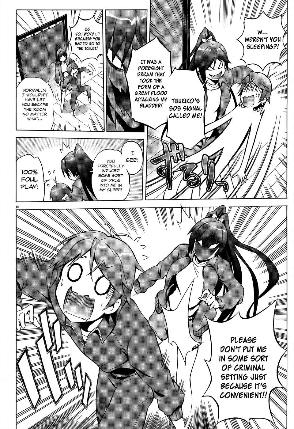 Page 19 Chapter 18 Hentai Ouji to Warawanai Neko.