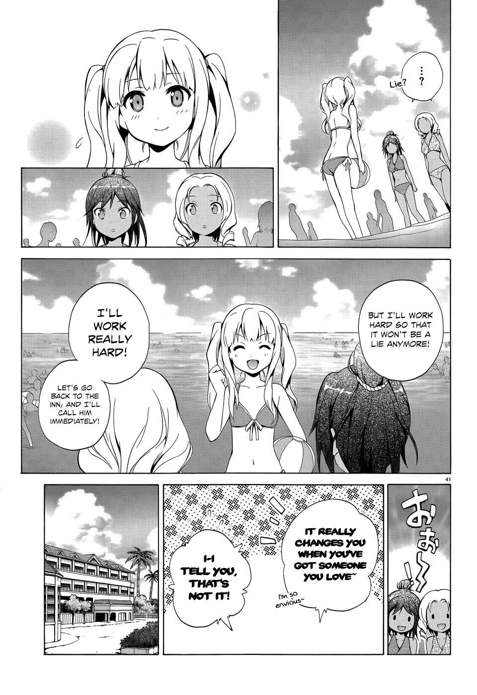 Page 42 Chapter 18 Hentai Ouji to Warawanai Neko.