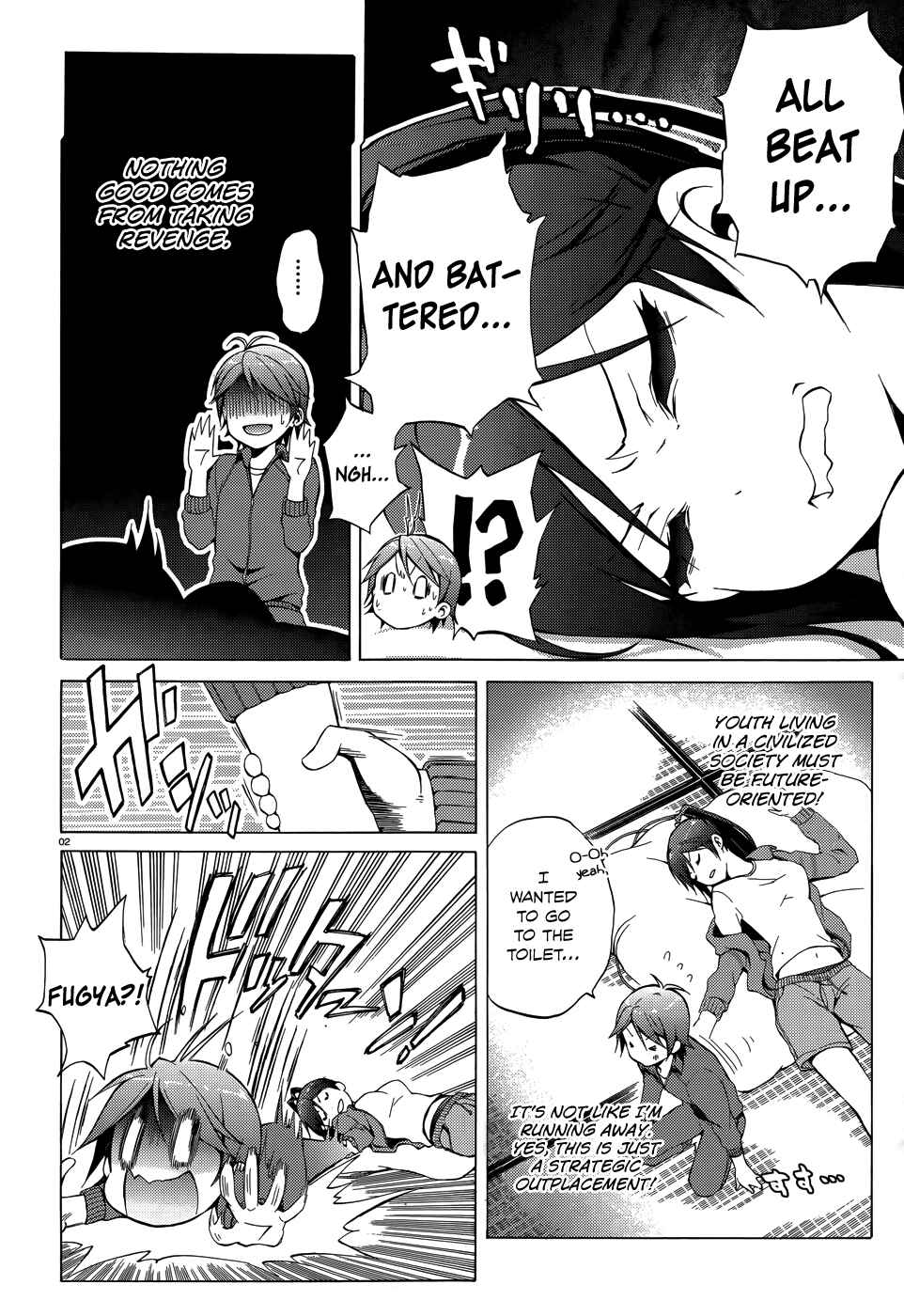Page 5 Chapter 18 Hentai Ouji to Warawanai Neko.