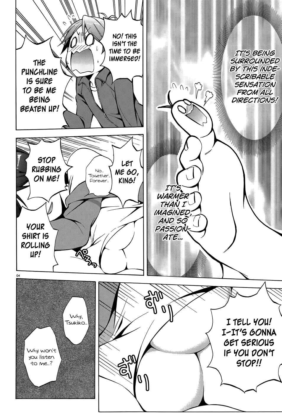 Page 7 Chapter 18 Hentai Ouji to Warawanai Neko.