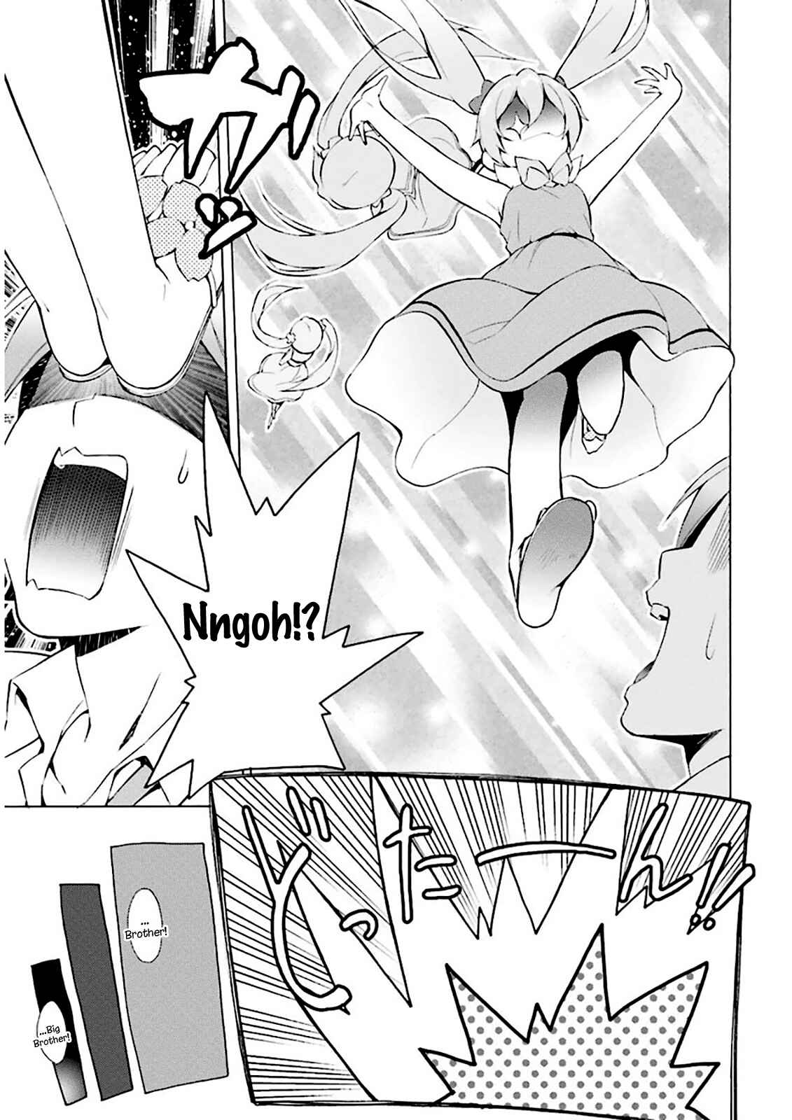 Page 18 Chapter 28 Hentai Ouji to Warawanai Neko.
