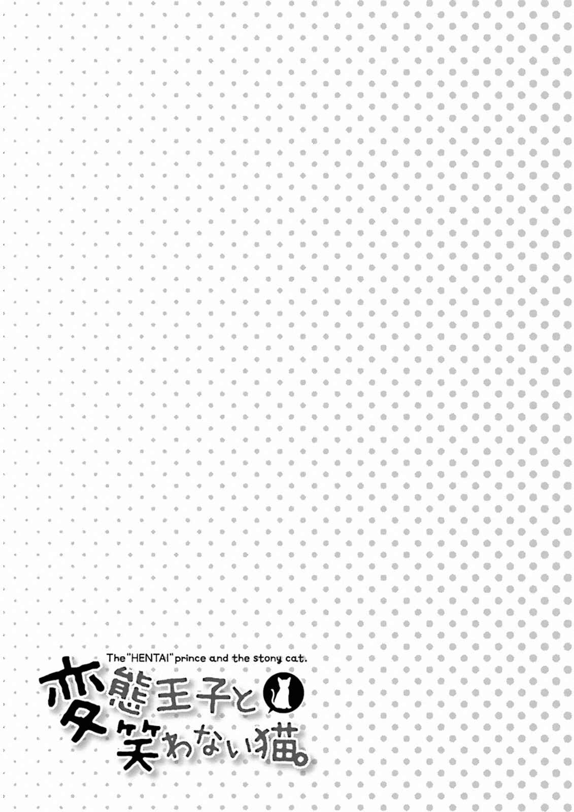 Page 20 Chapter 28 Hentai Ouji to Warawanai Neko.