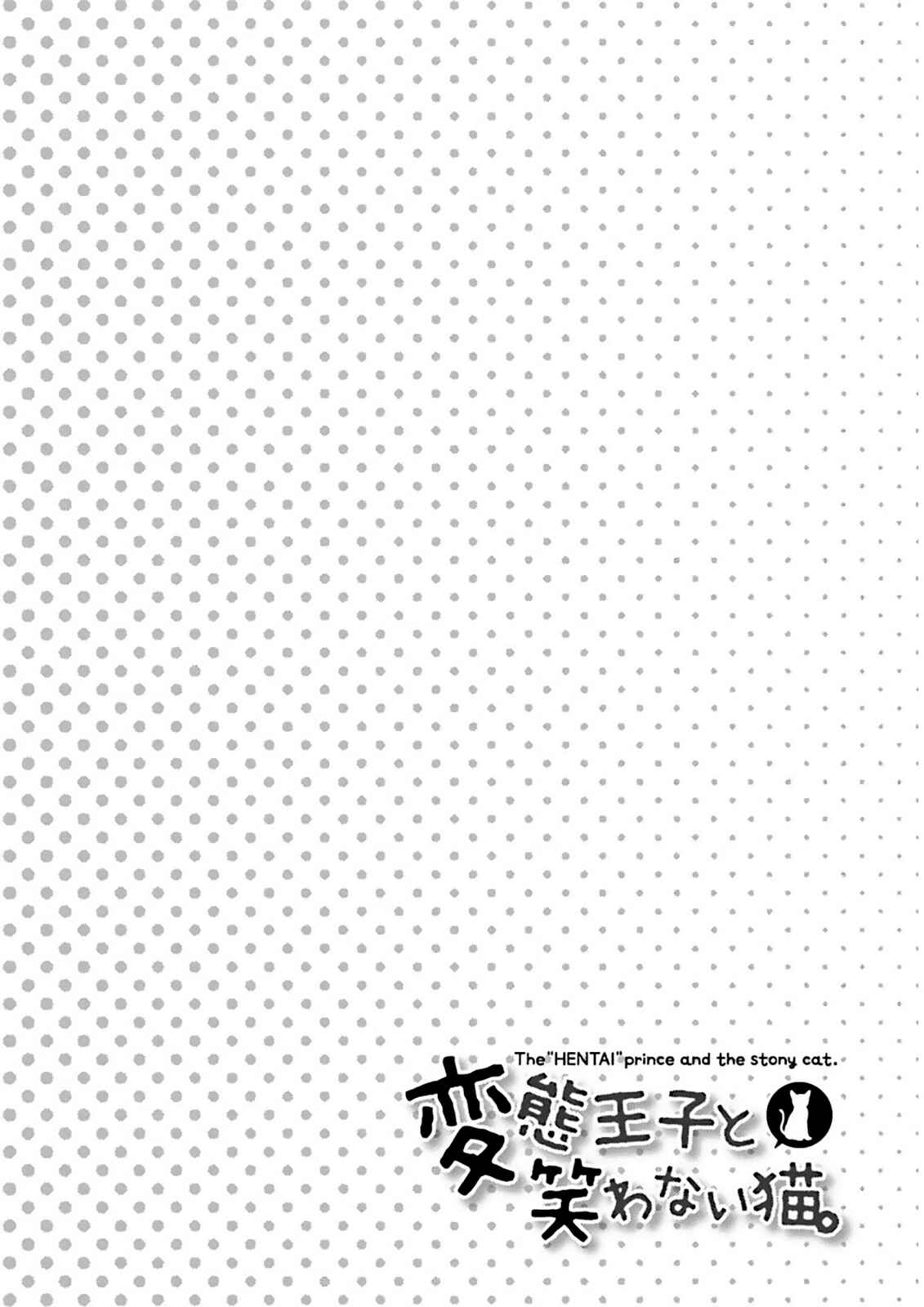 Page 7 Chapter 28 Hentai Ouji to Warawanai Neko.