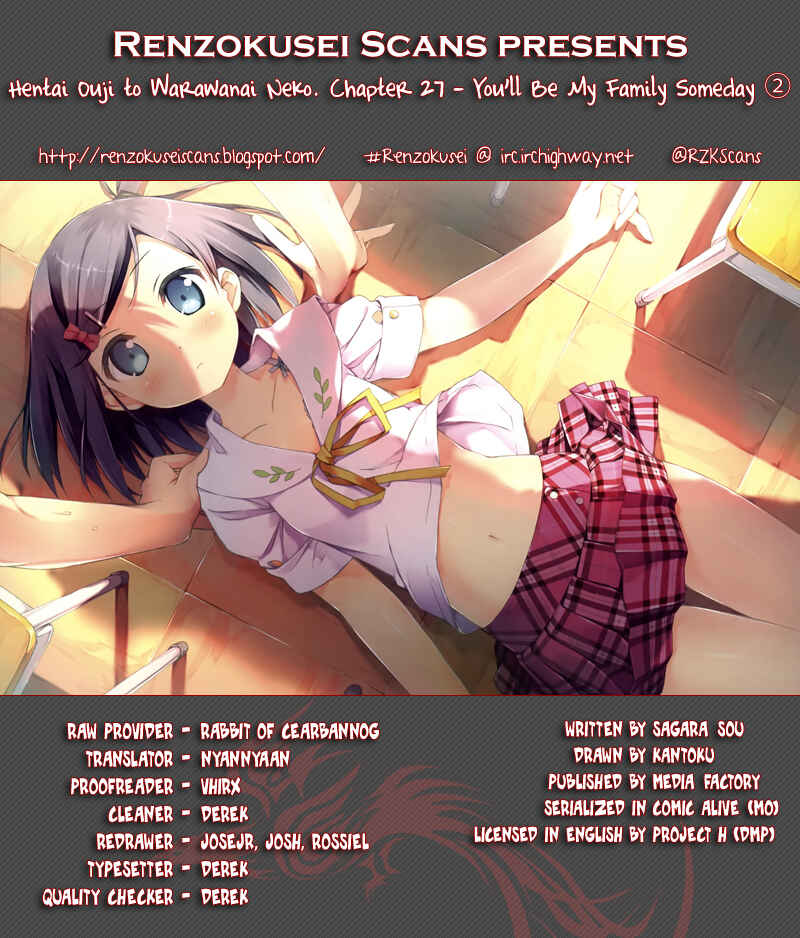 Page 1 Chapter 27 Hentai Ouji to Warawanai Neko.