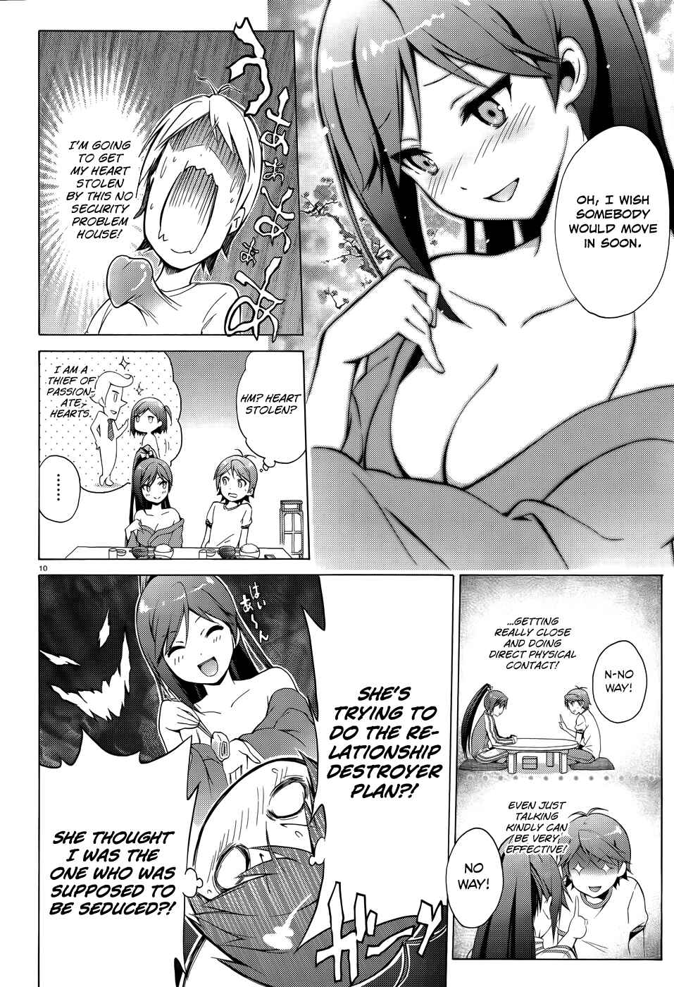 Page 11 Chapter 24 Hentai Ouji to Warawanai Neko.