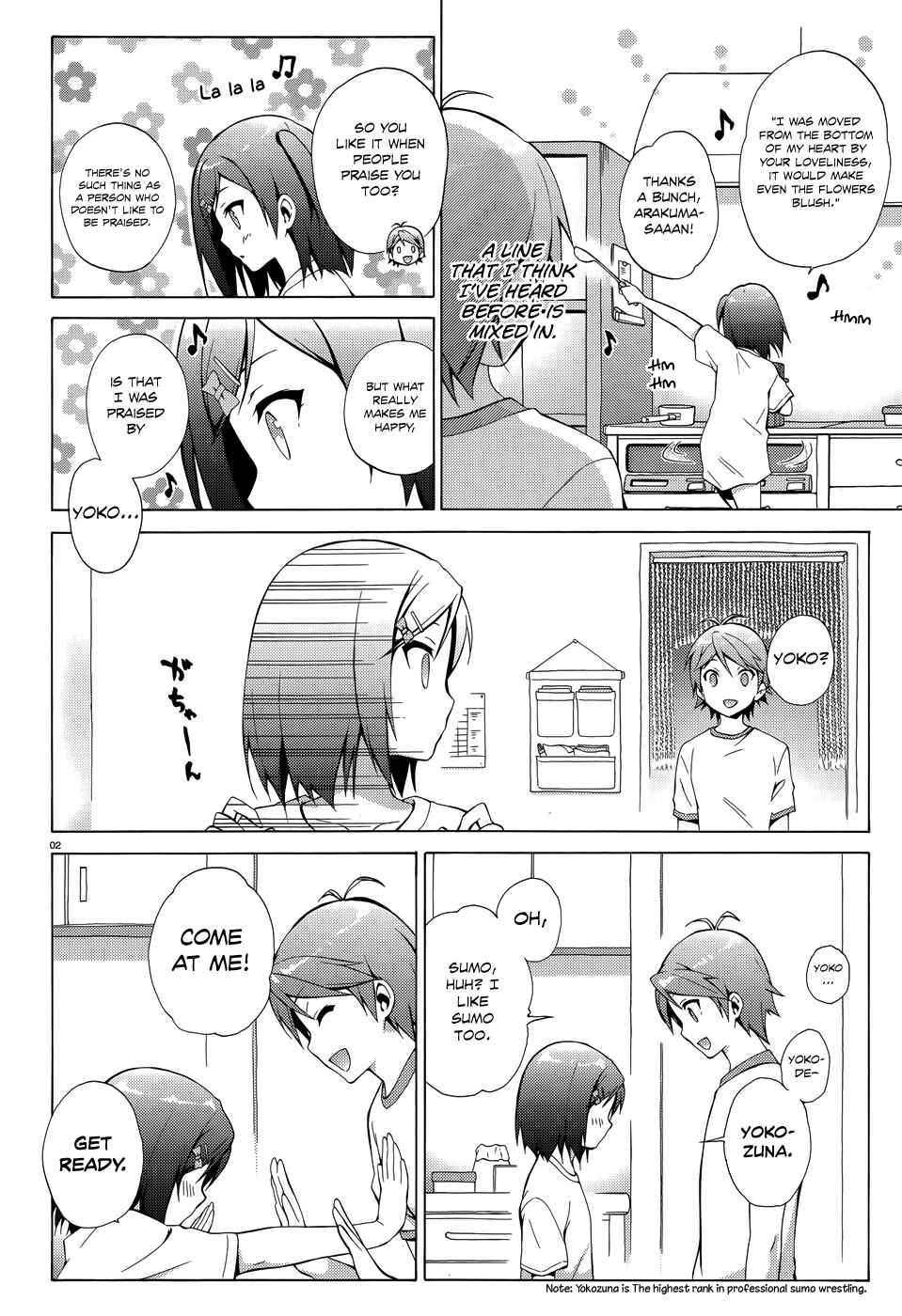 Page 3 Chapter 24 Hentai Ouji to Warawanai Neko.